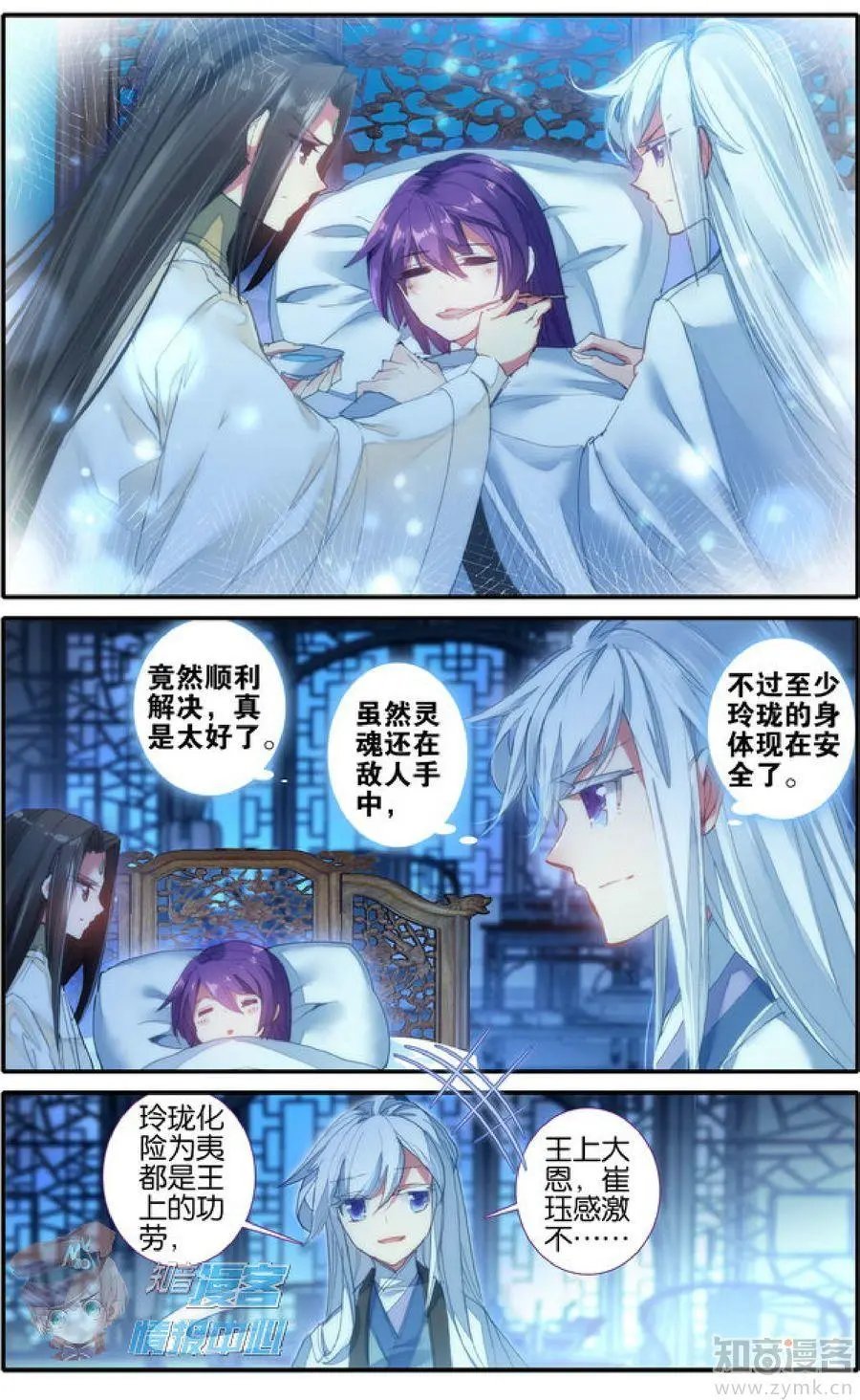 第479期
