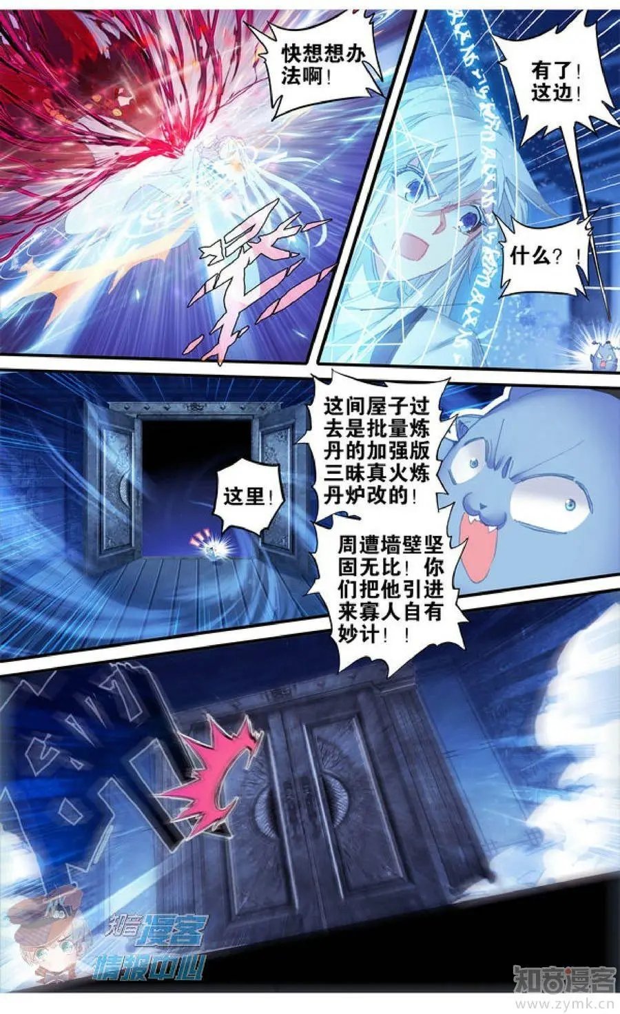 第479期