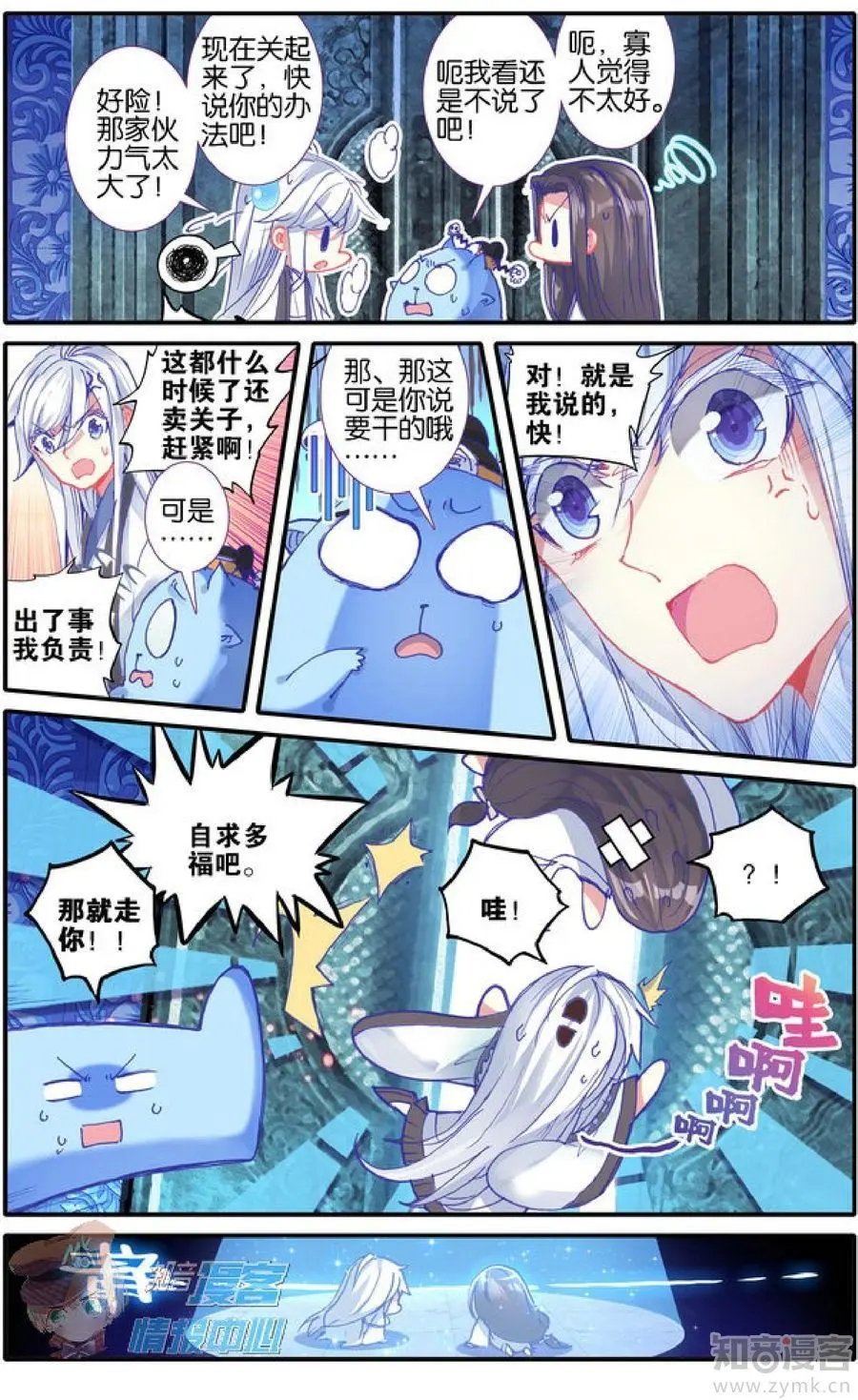 第479期