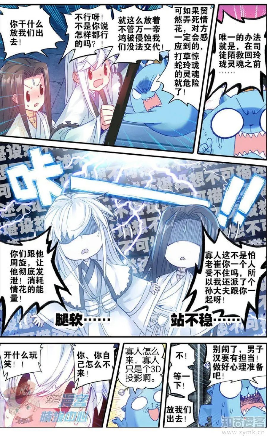 第479期