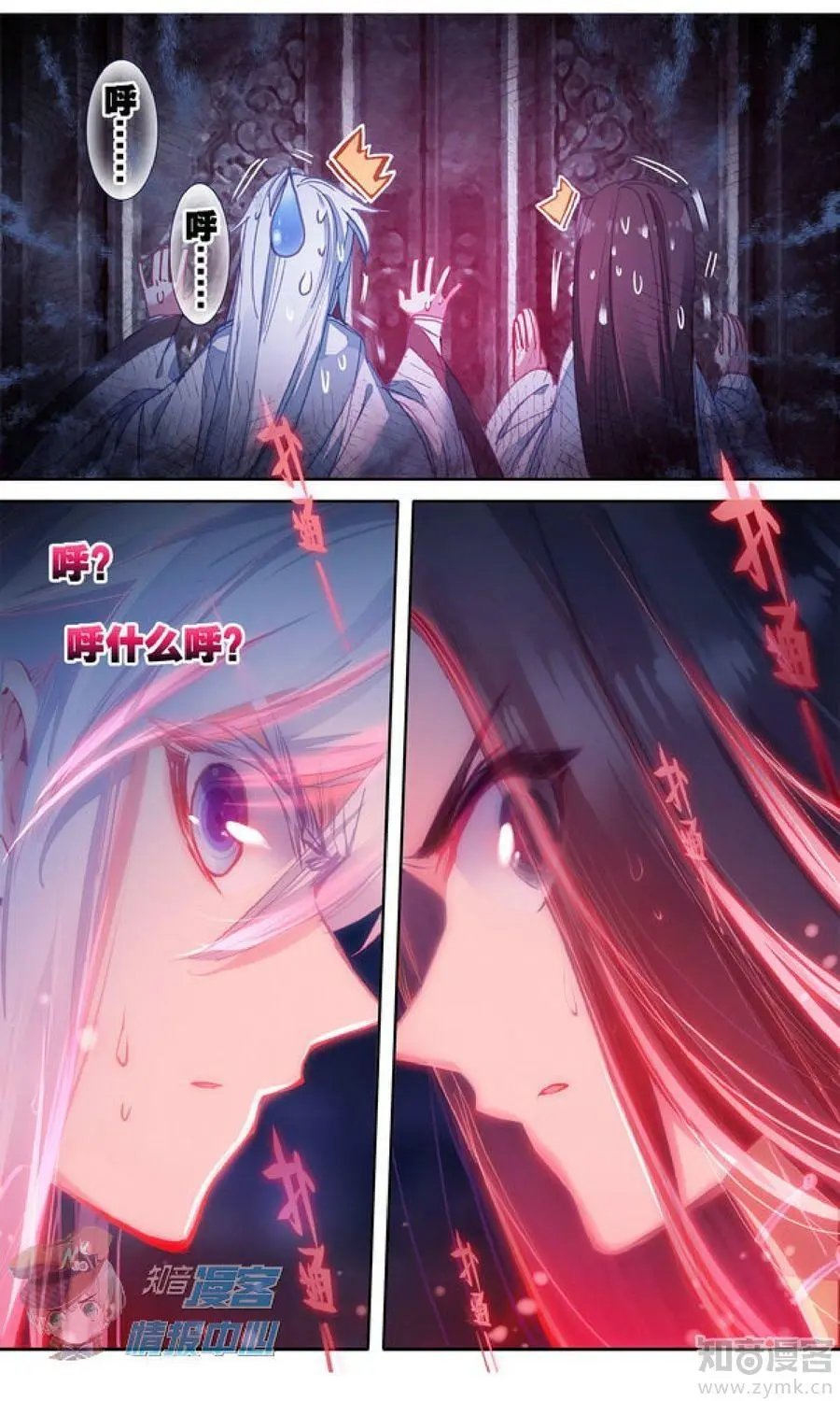 第479期