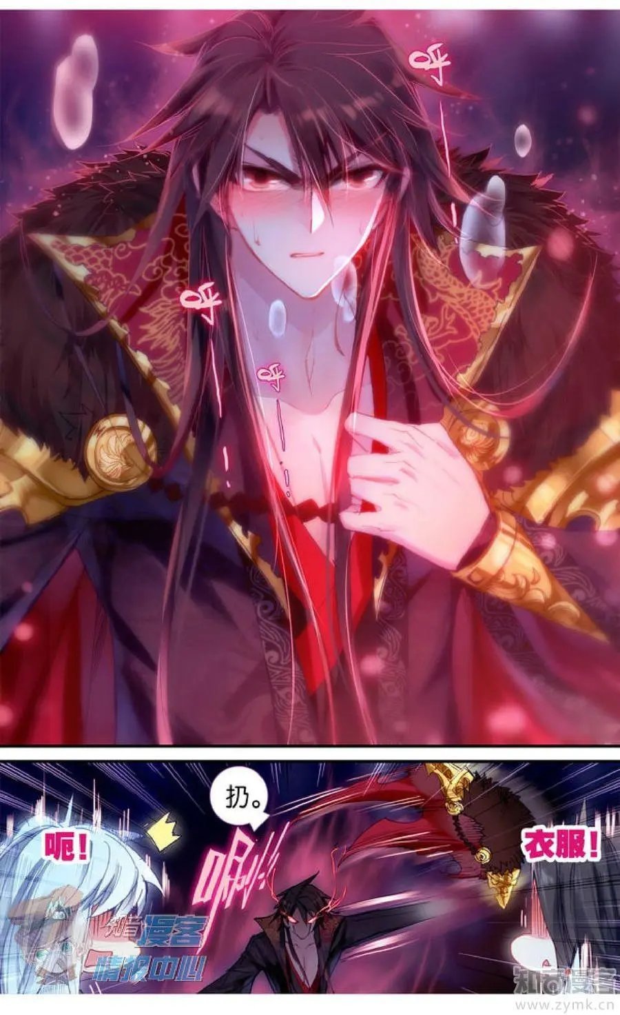 第479期