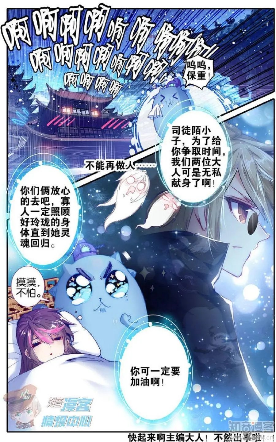 第479期