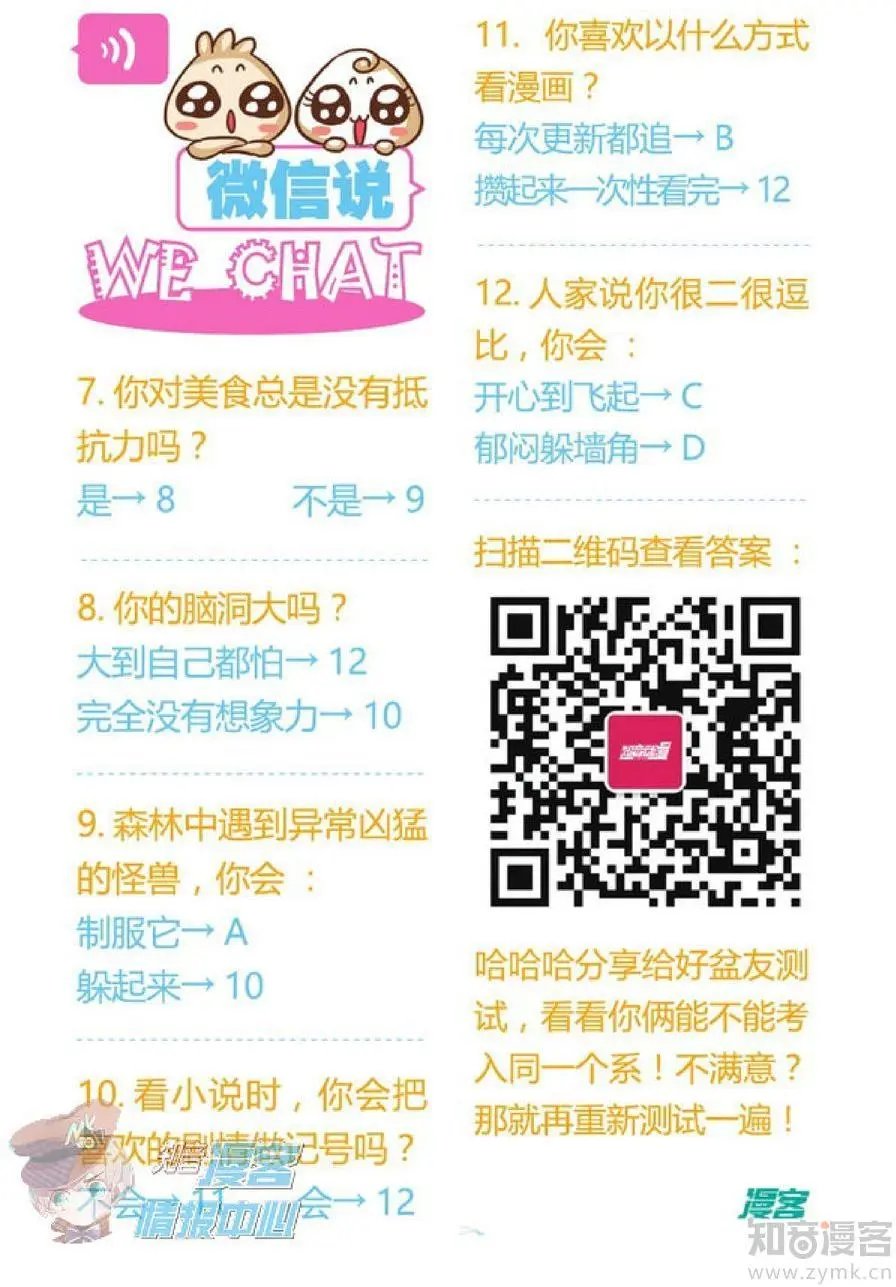 第479期