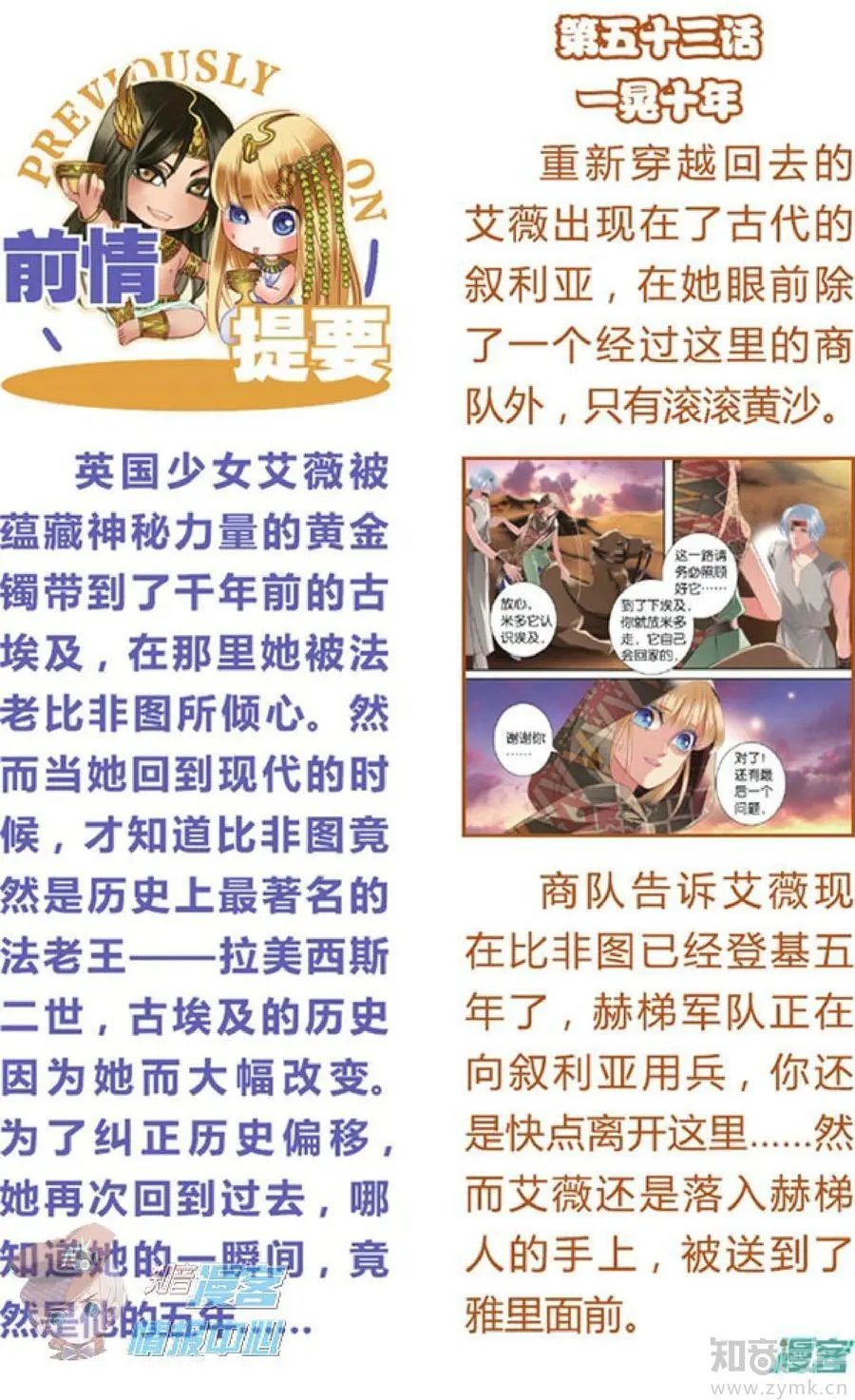第479期