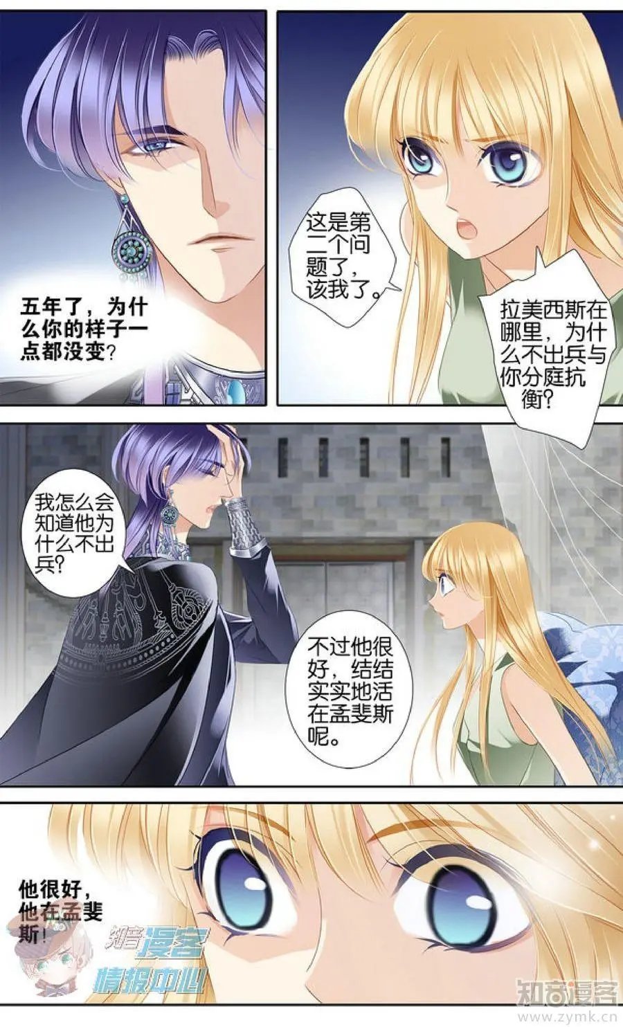 第479期