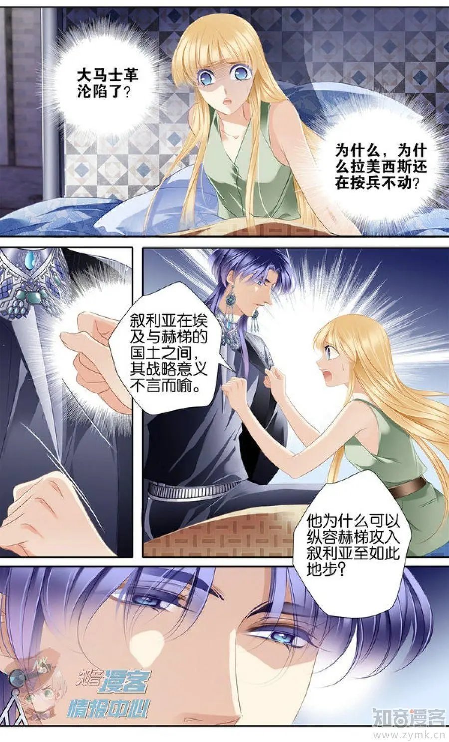第479期