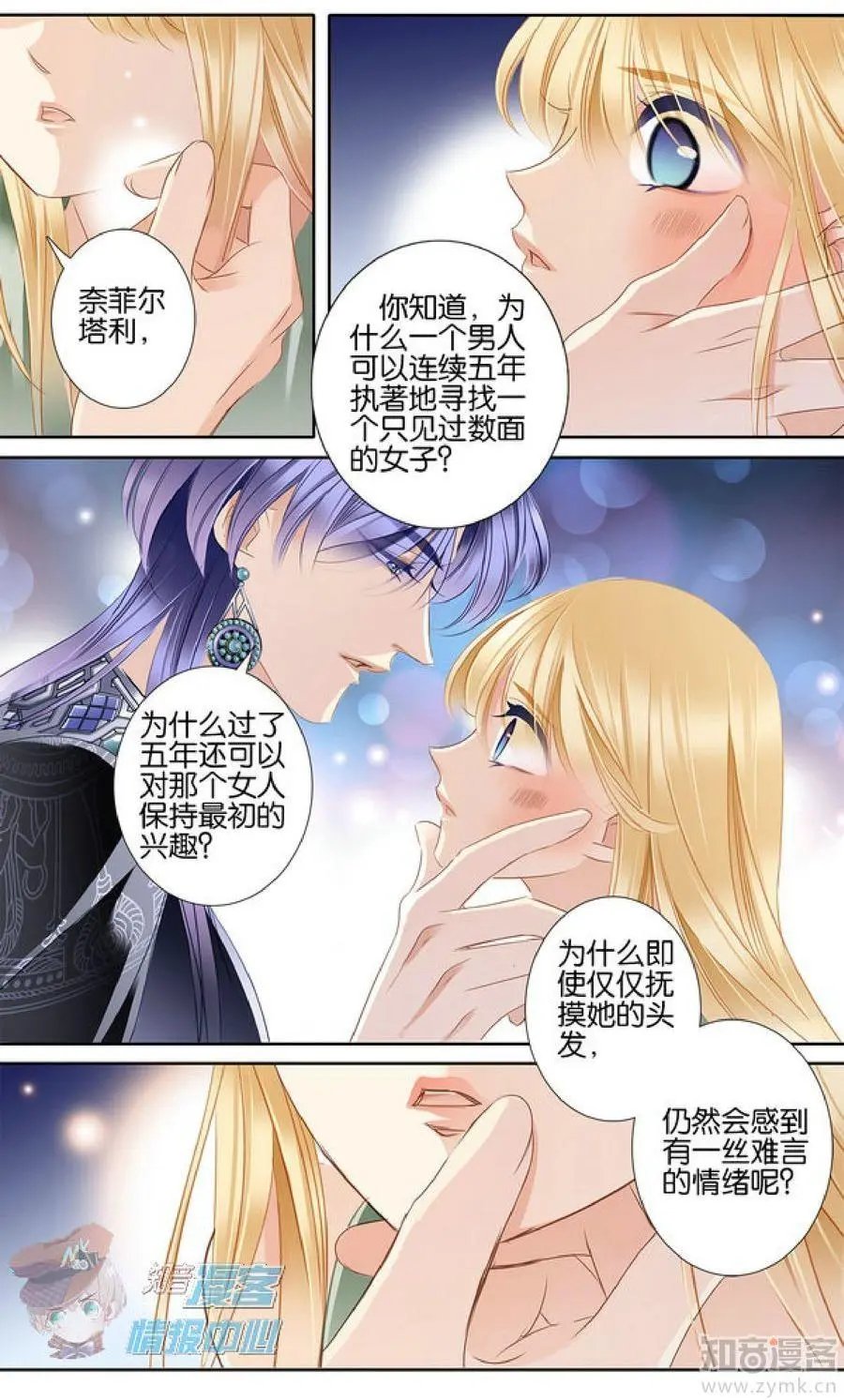 第479期