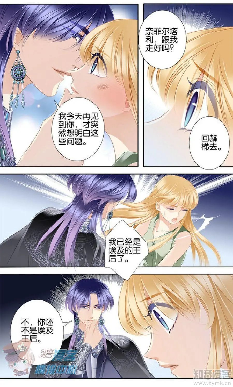 第479期