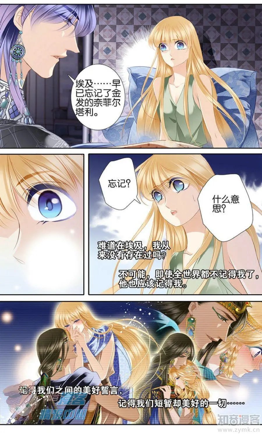 第479期