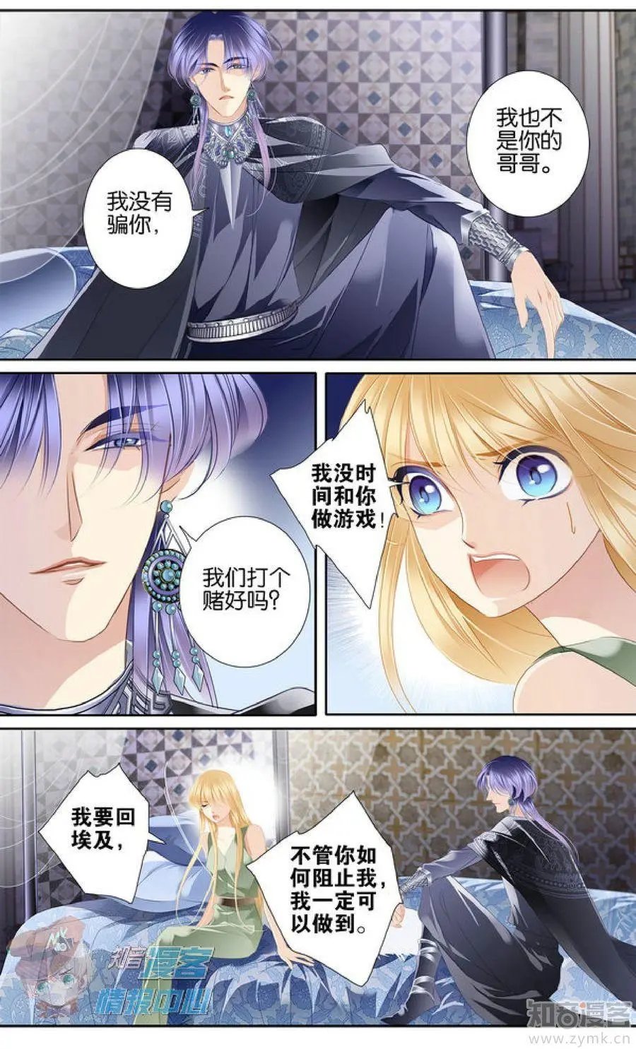 第479期
