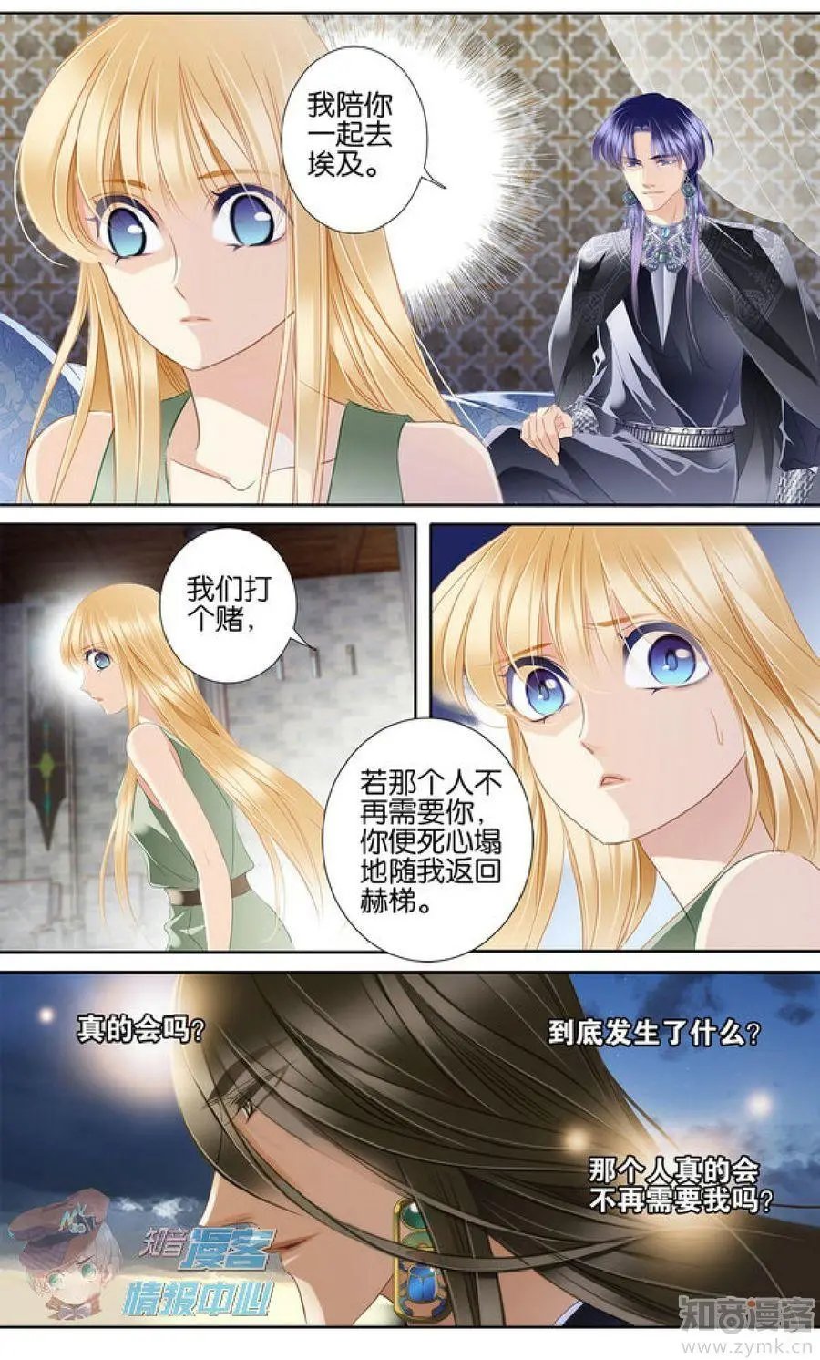 第479期
