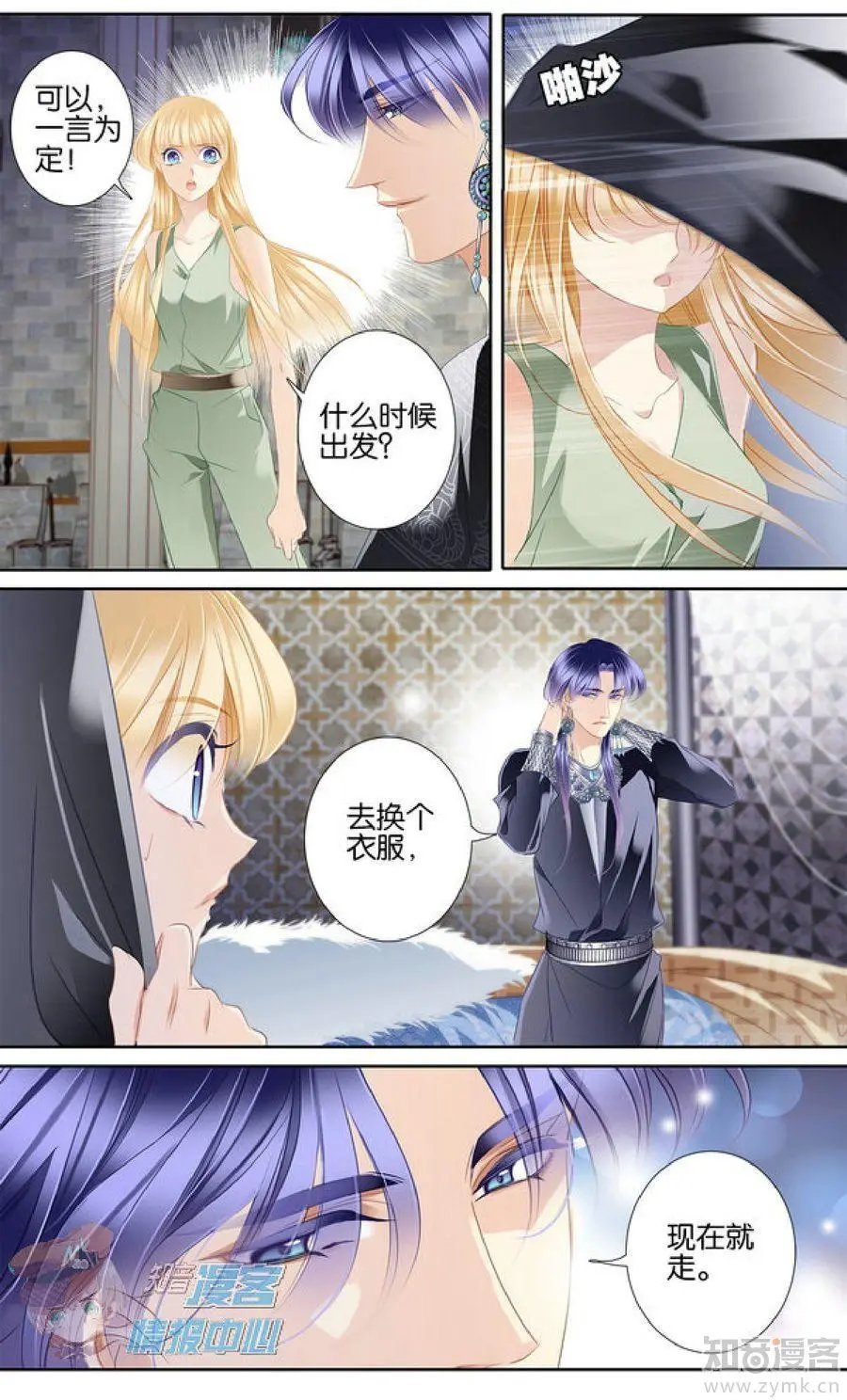 第479期