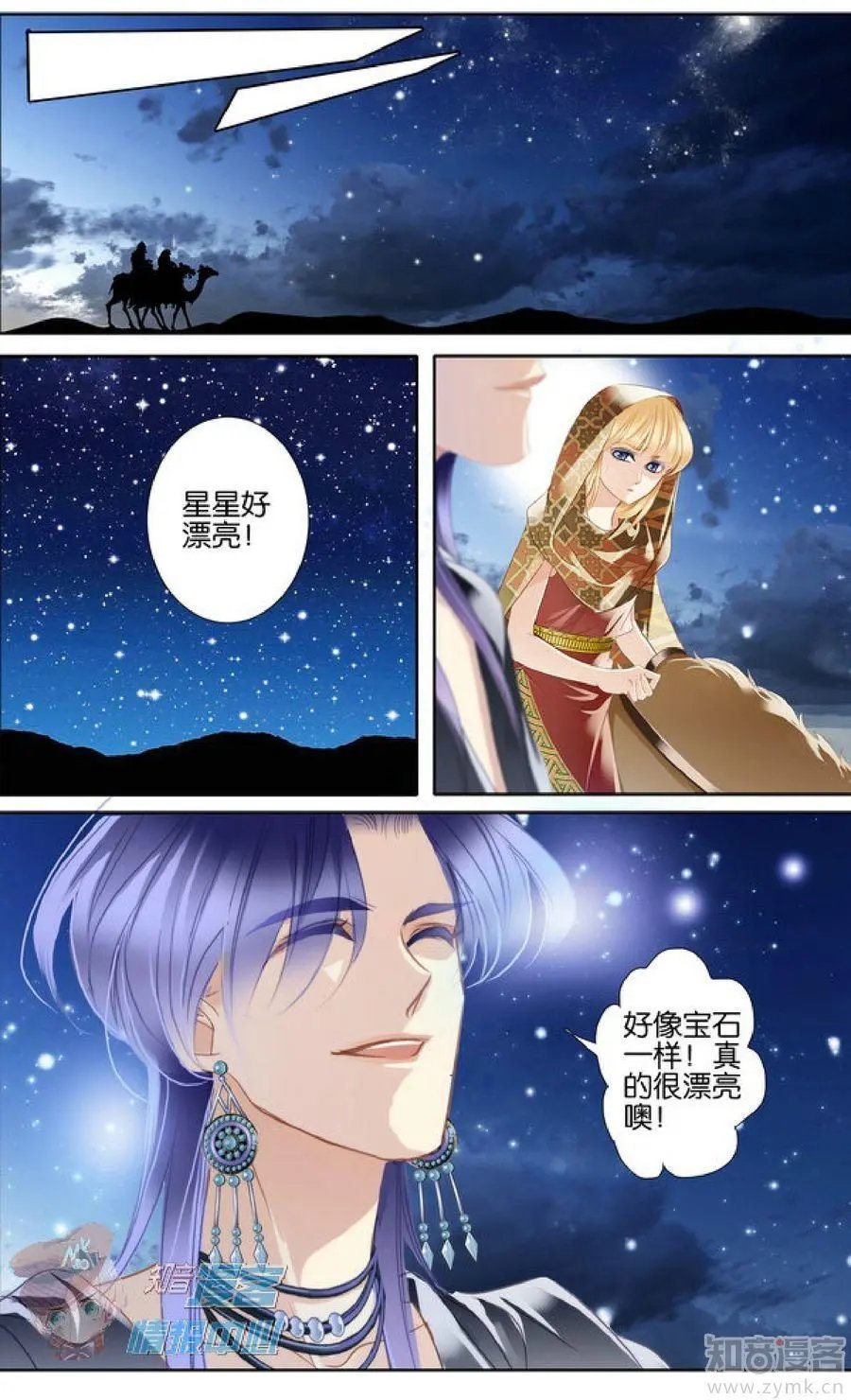 第479期