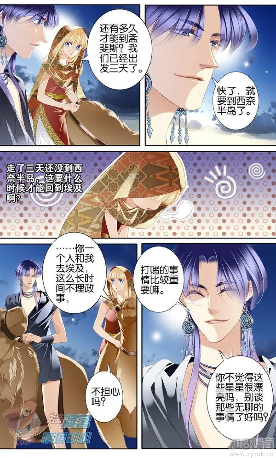 第479期