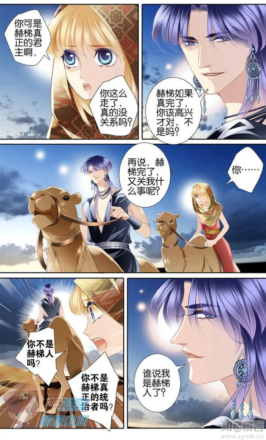 第479期