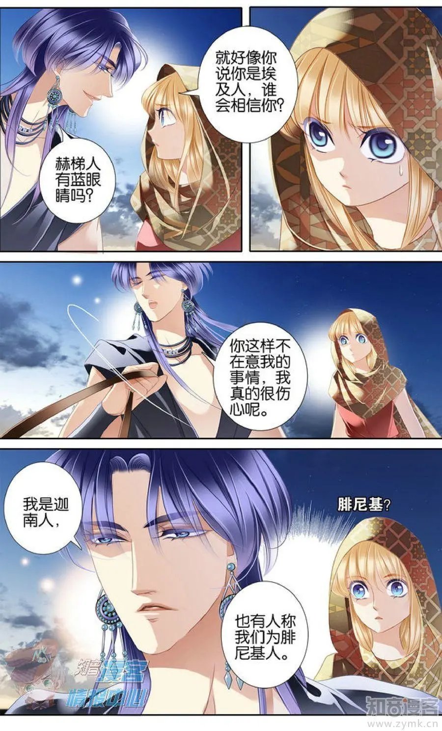 第479期