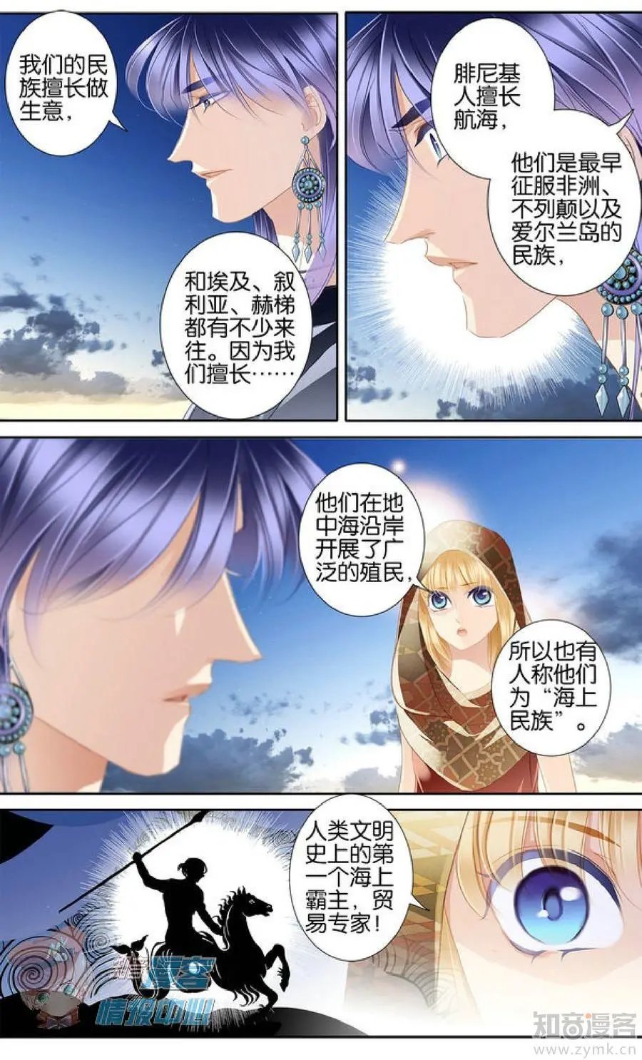 第479期