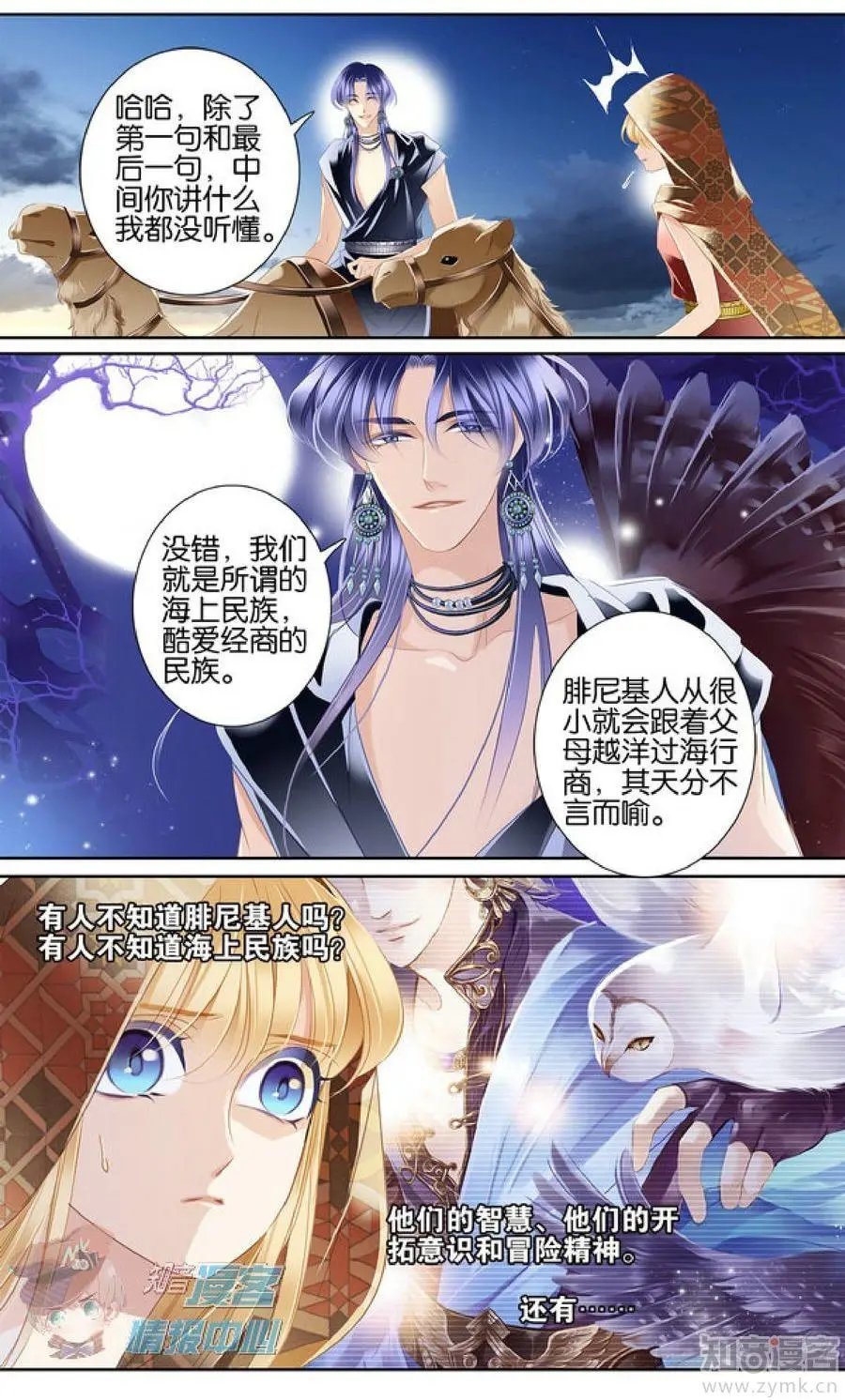 第479期