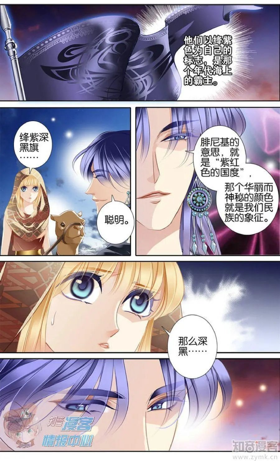第479期