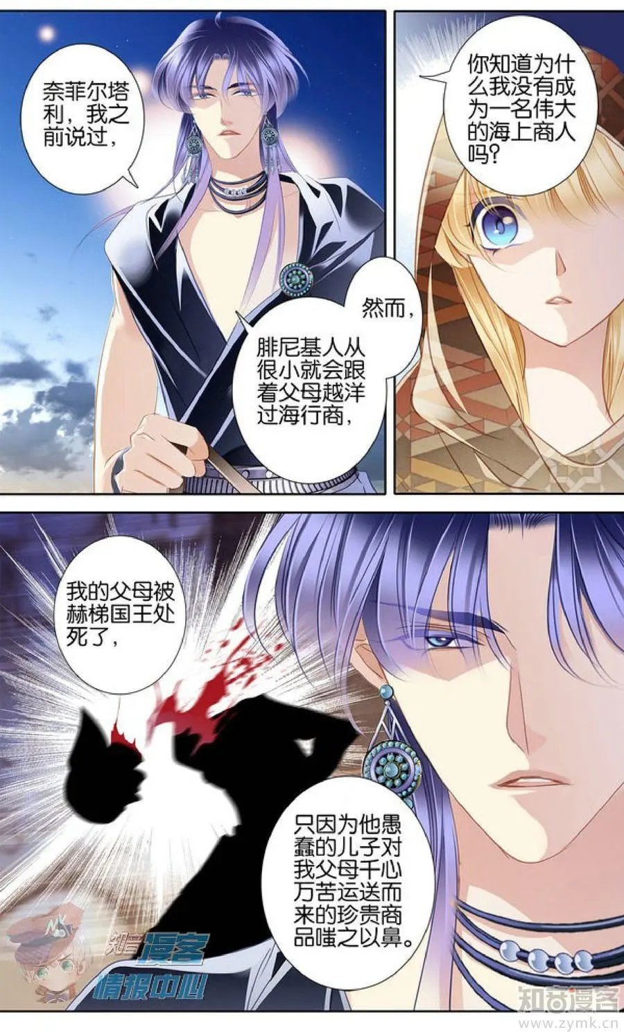 第479期