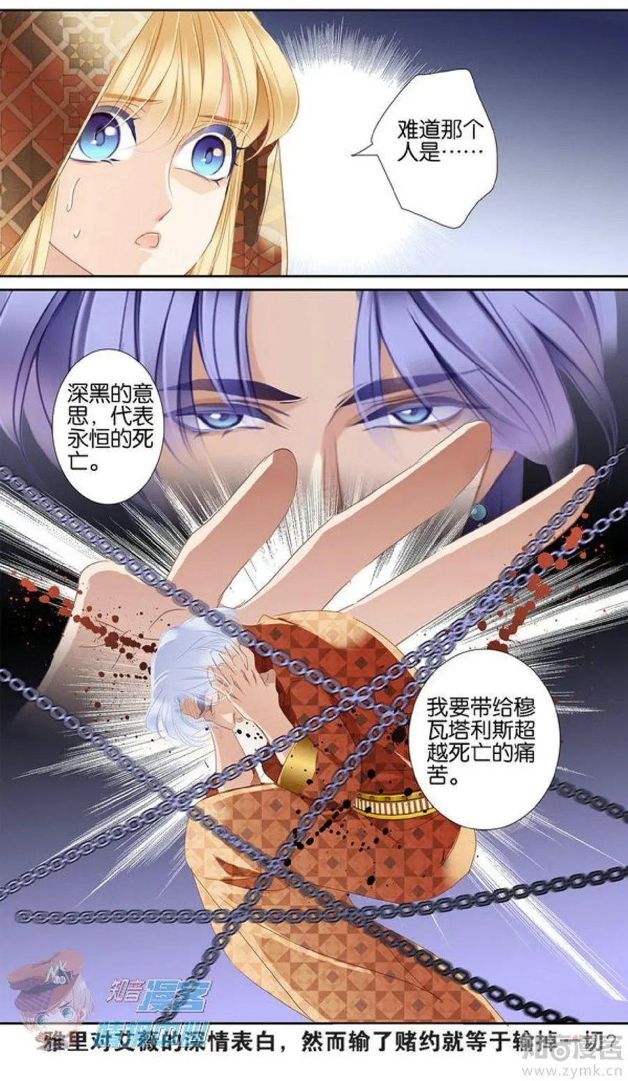 第479期