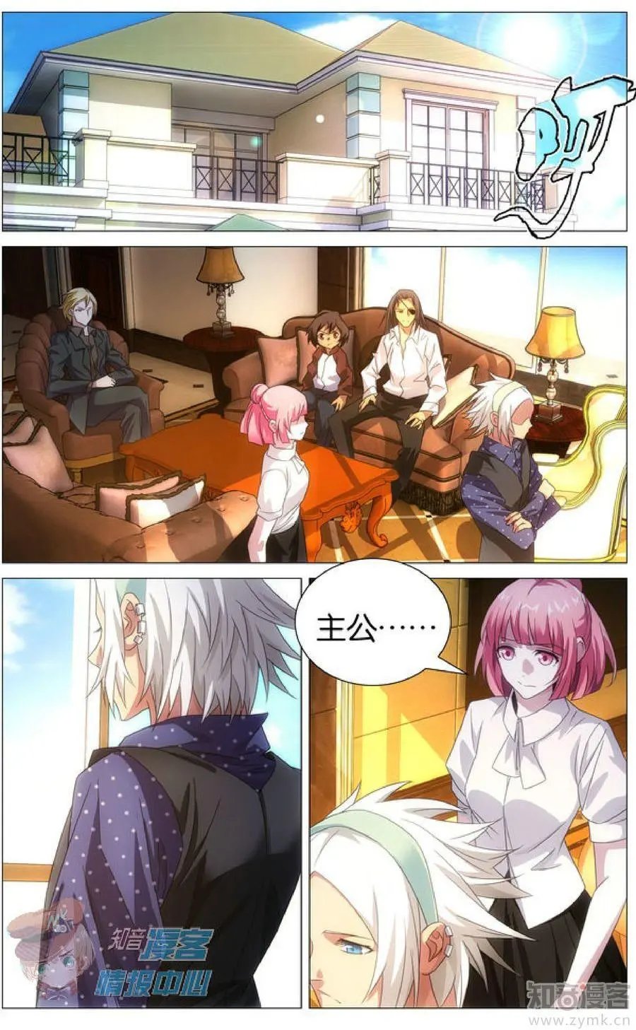 第479期