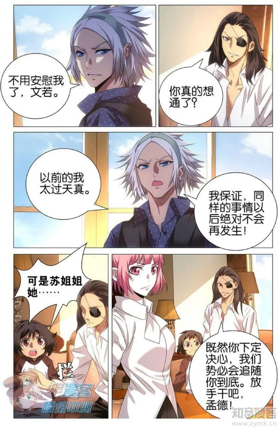 第479期