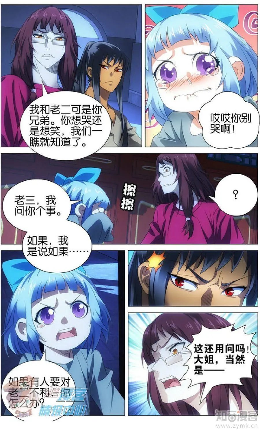 第479期