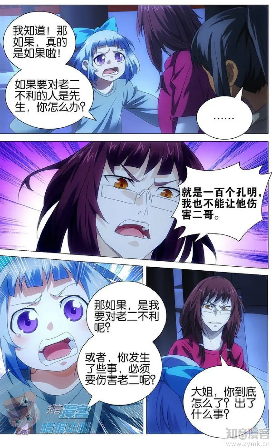第479期