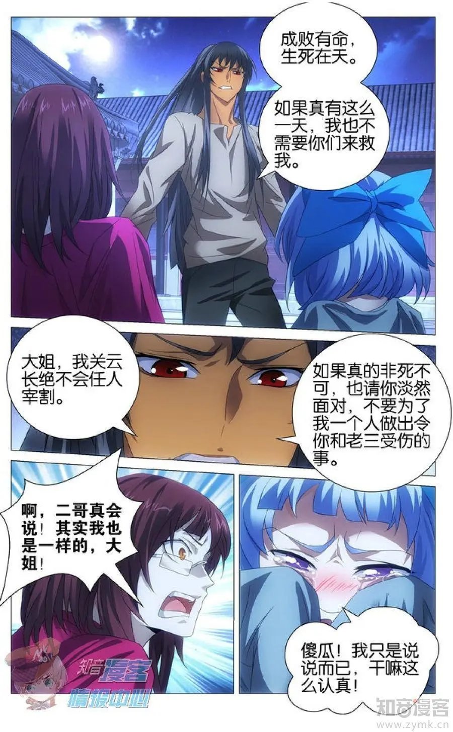第479期