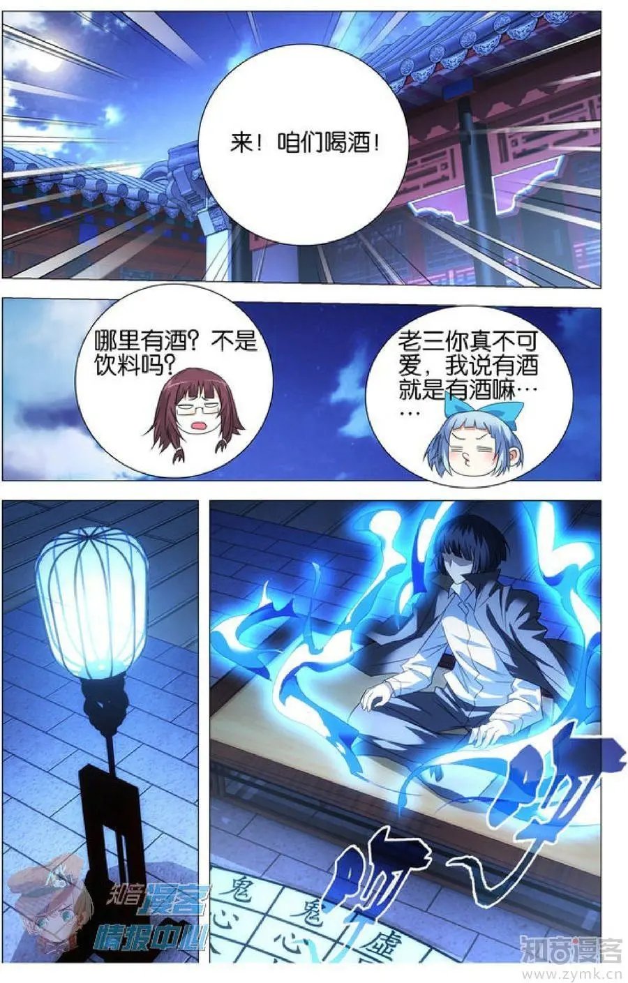第479期