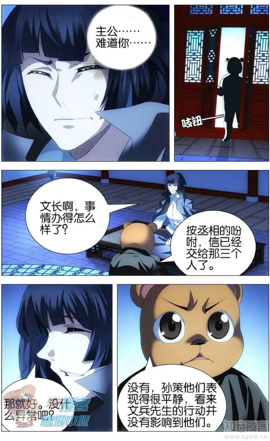 第479期