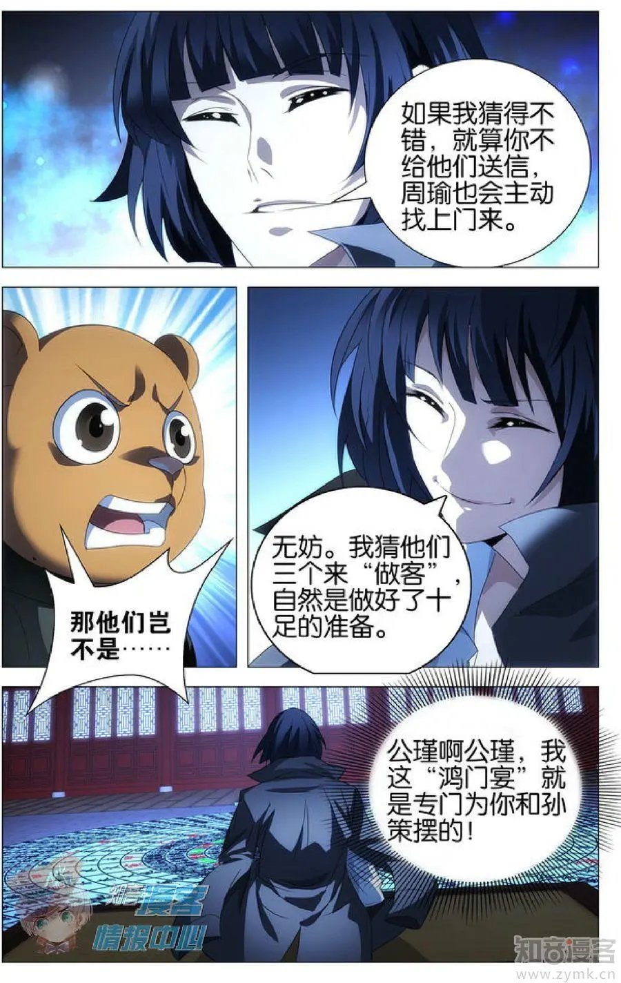 第479期