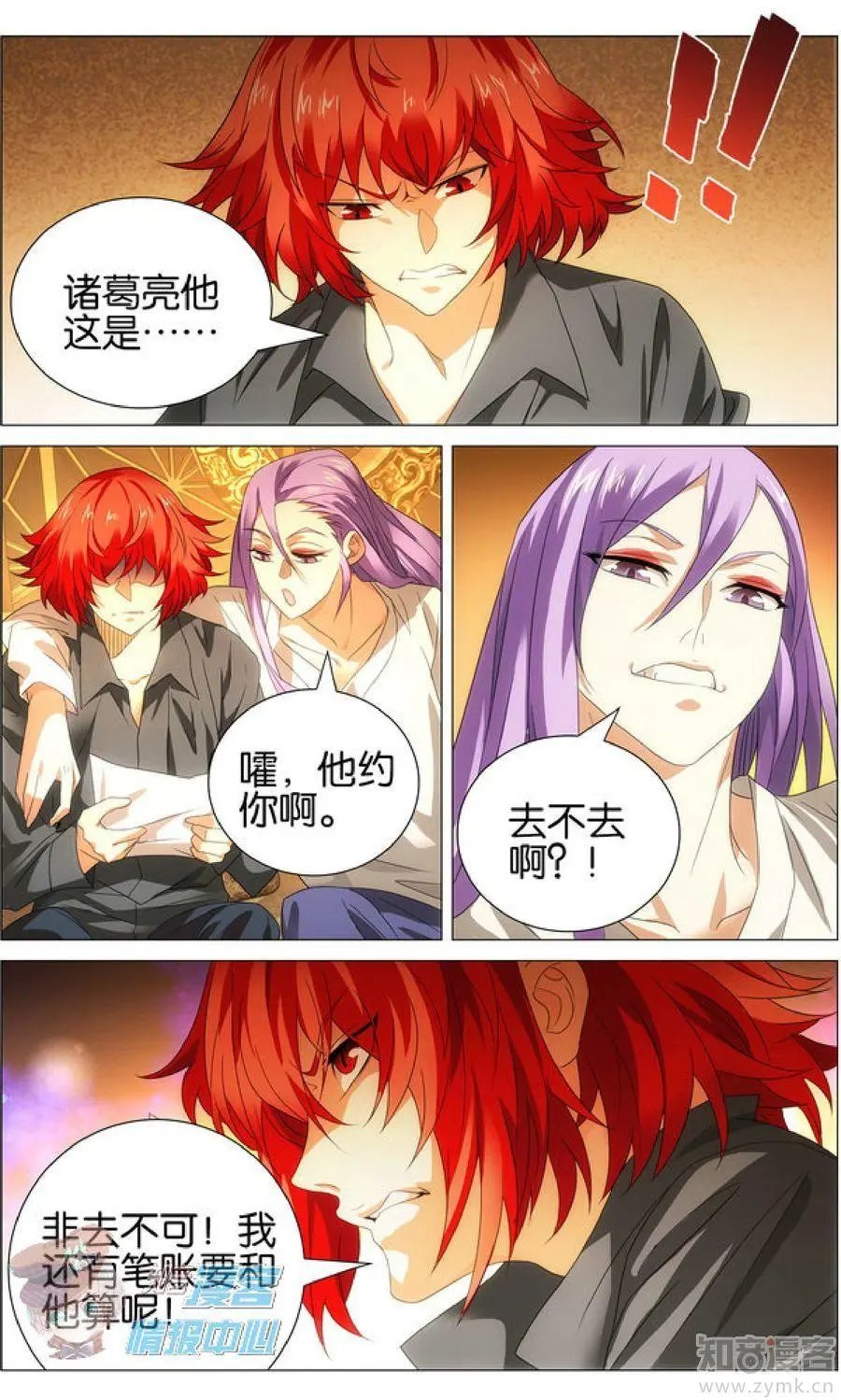第479期
