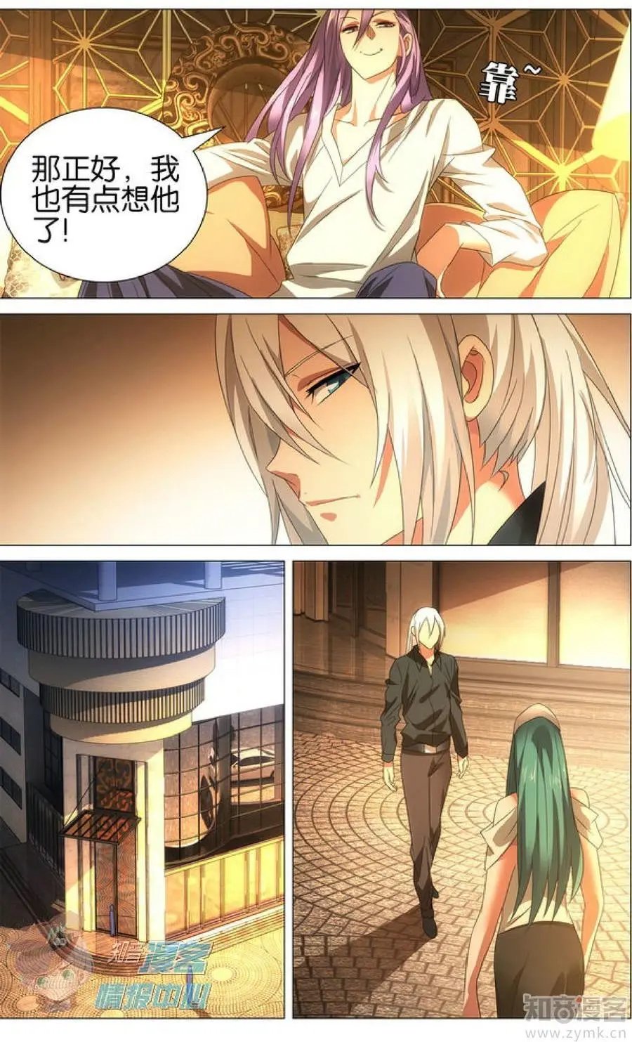 第479期