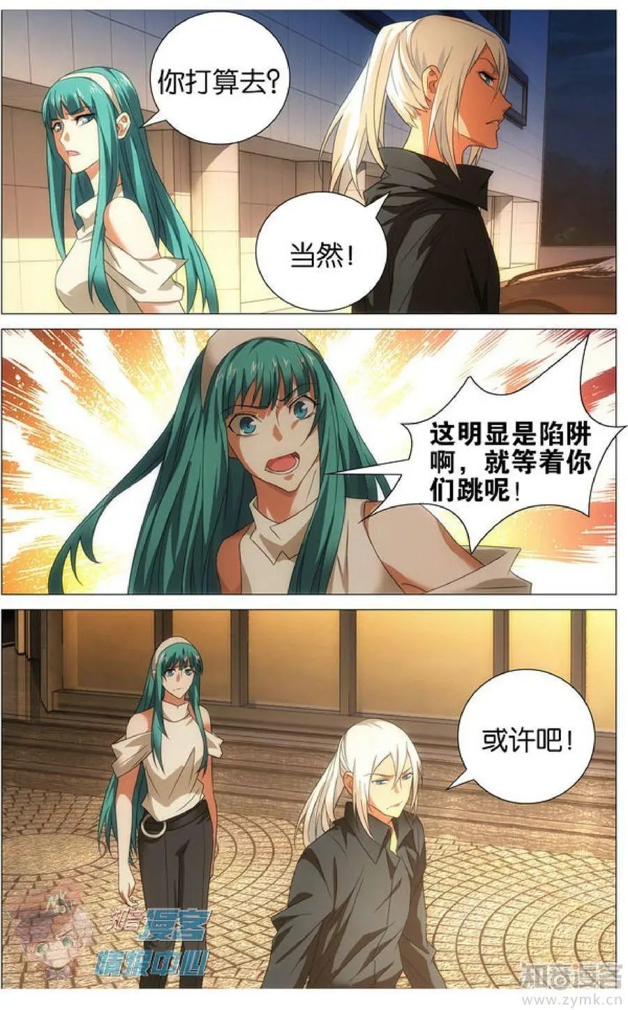 第479期