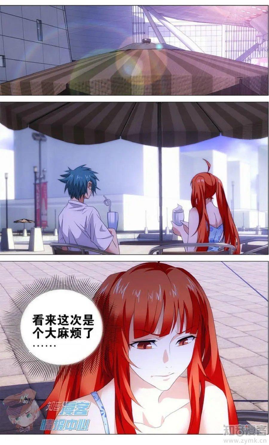 第479期