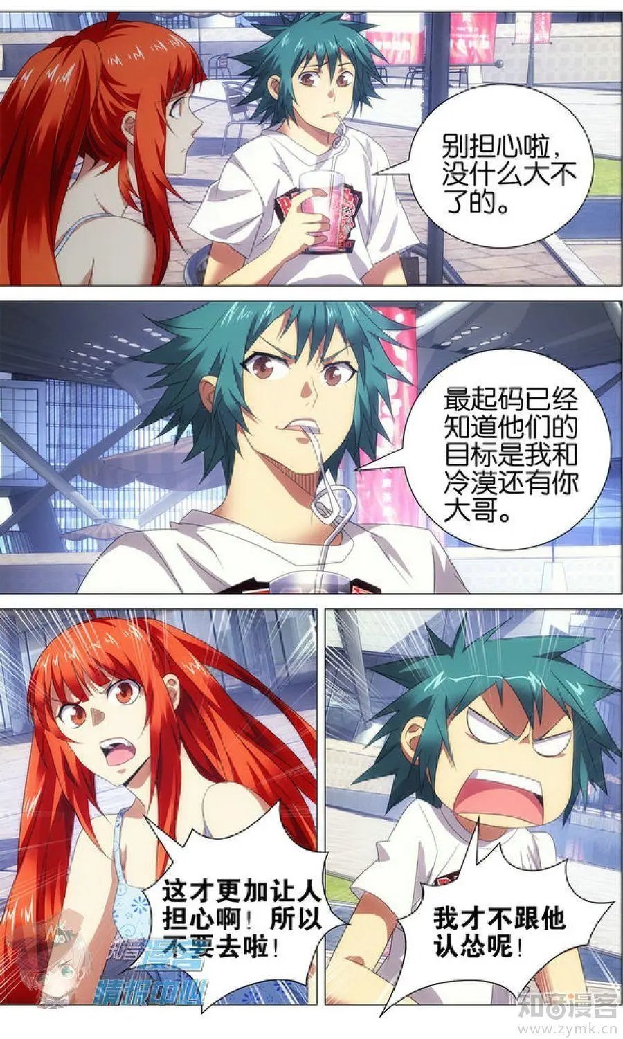 第479期