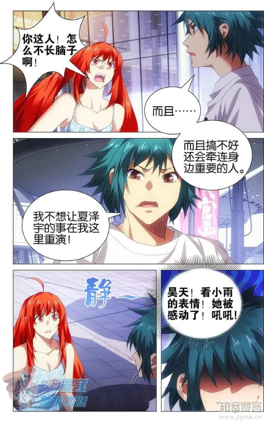 第479期