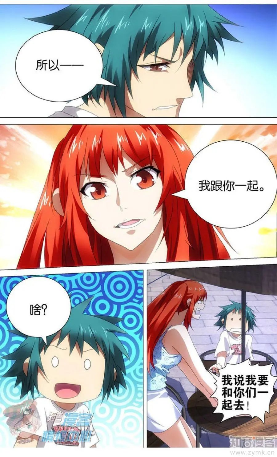 第479期