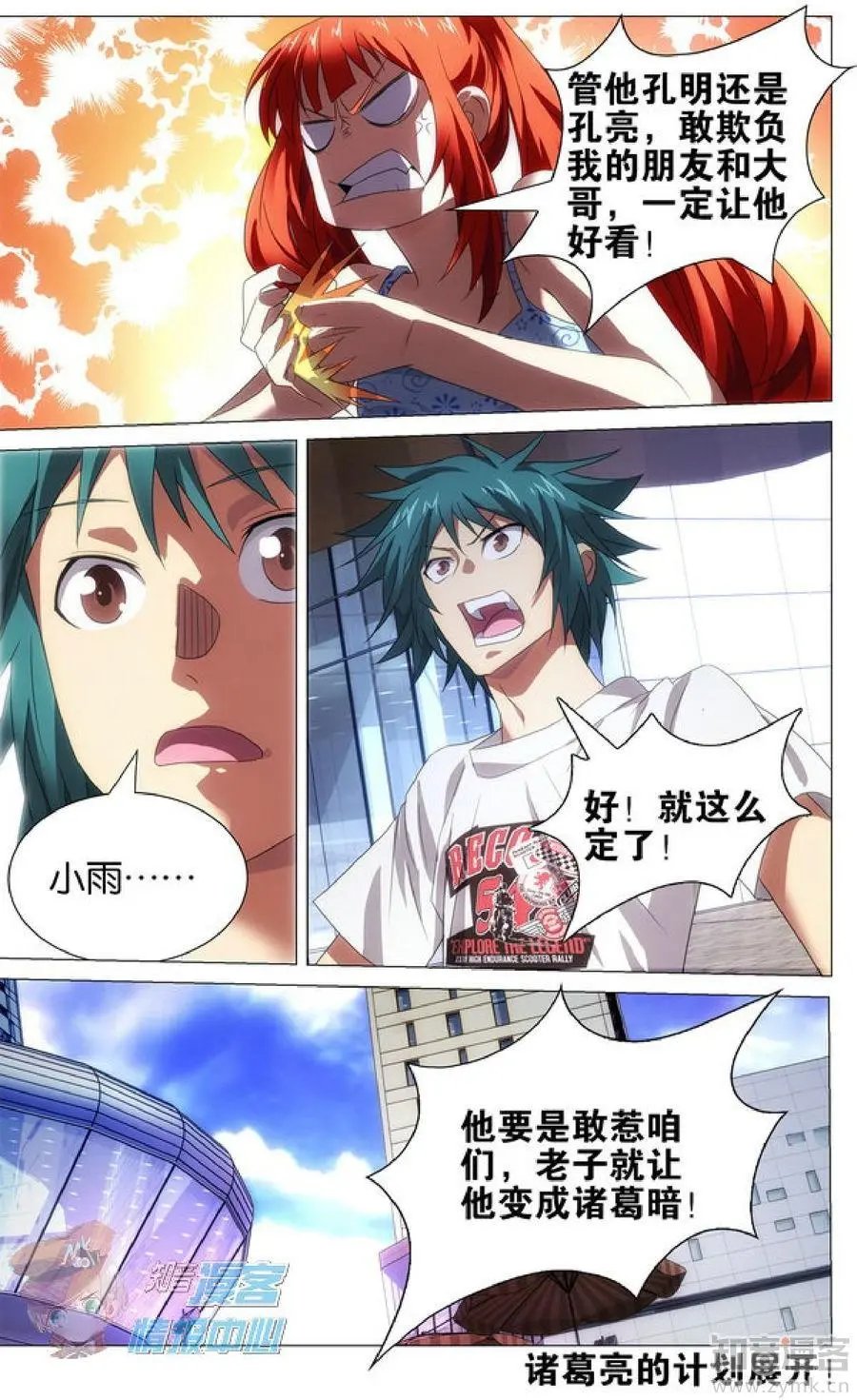 第479期