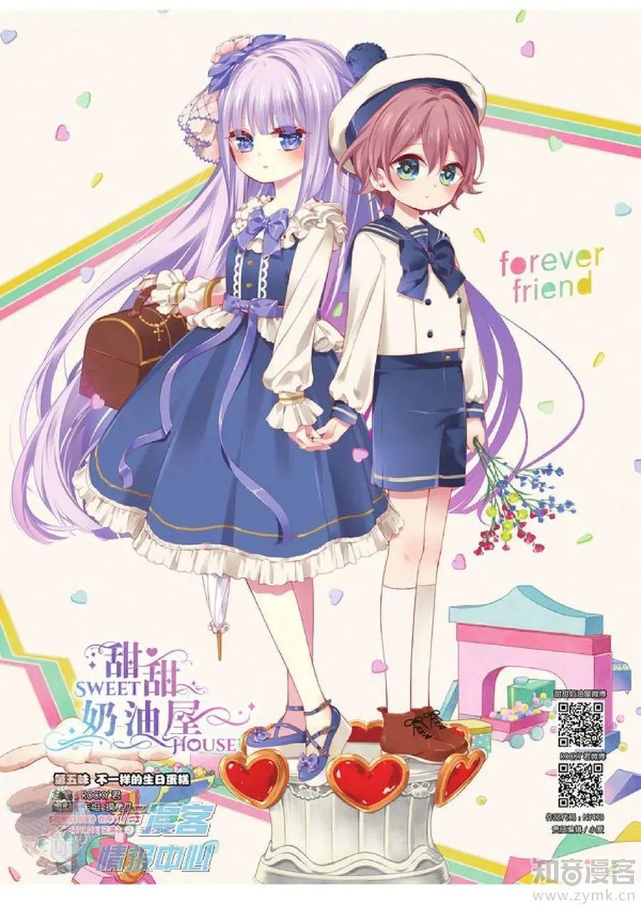 第479期