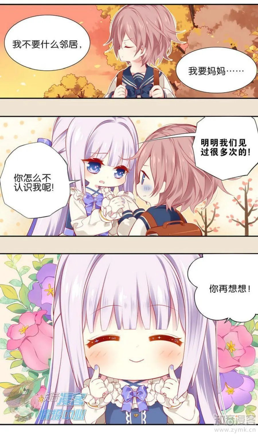 第479期