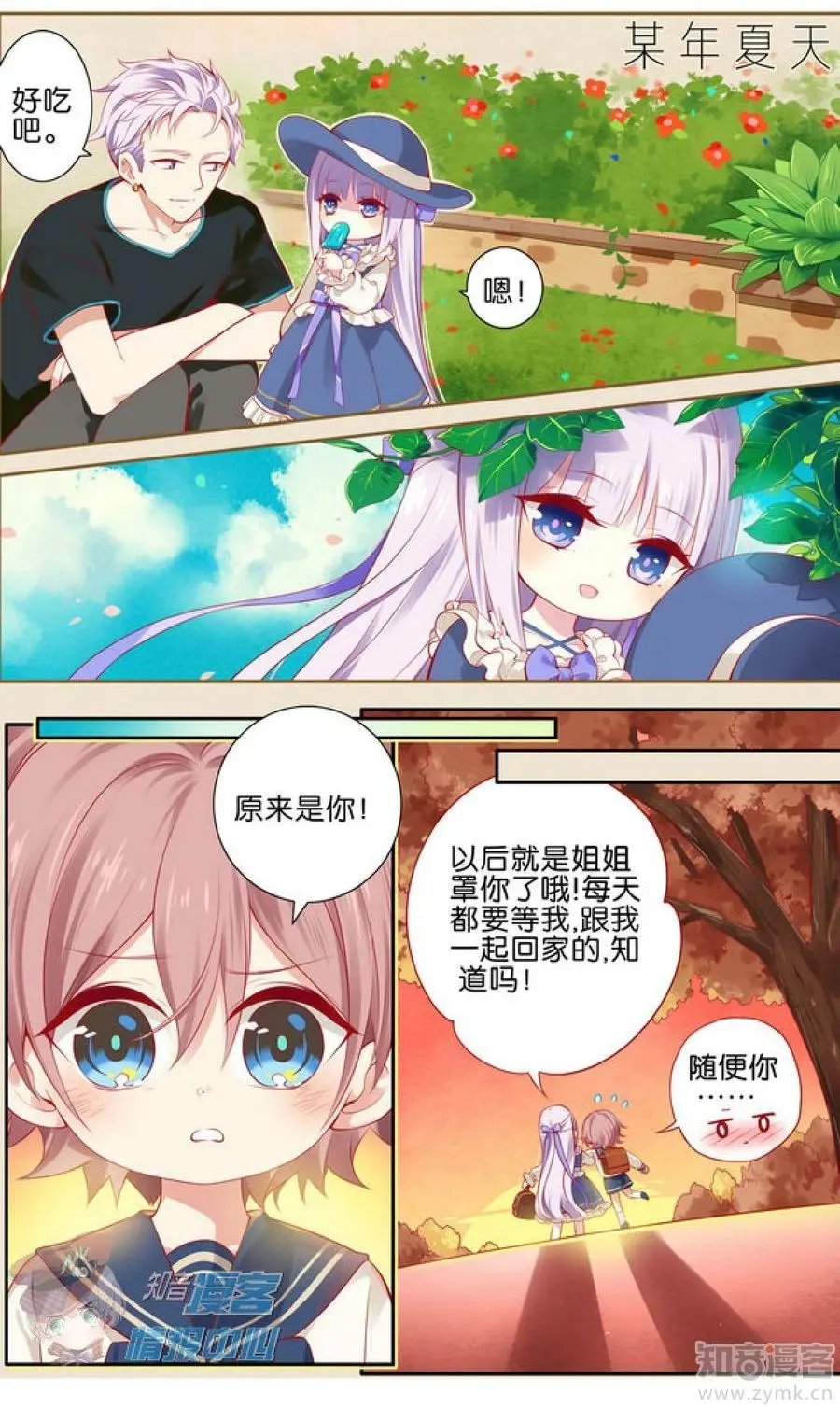 第479期