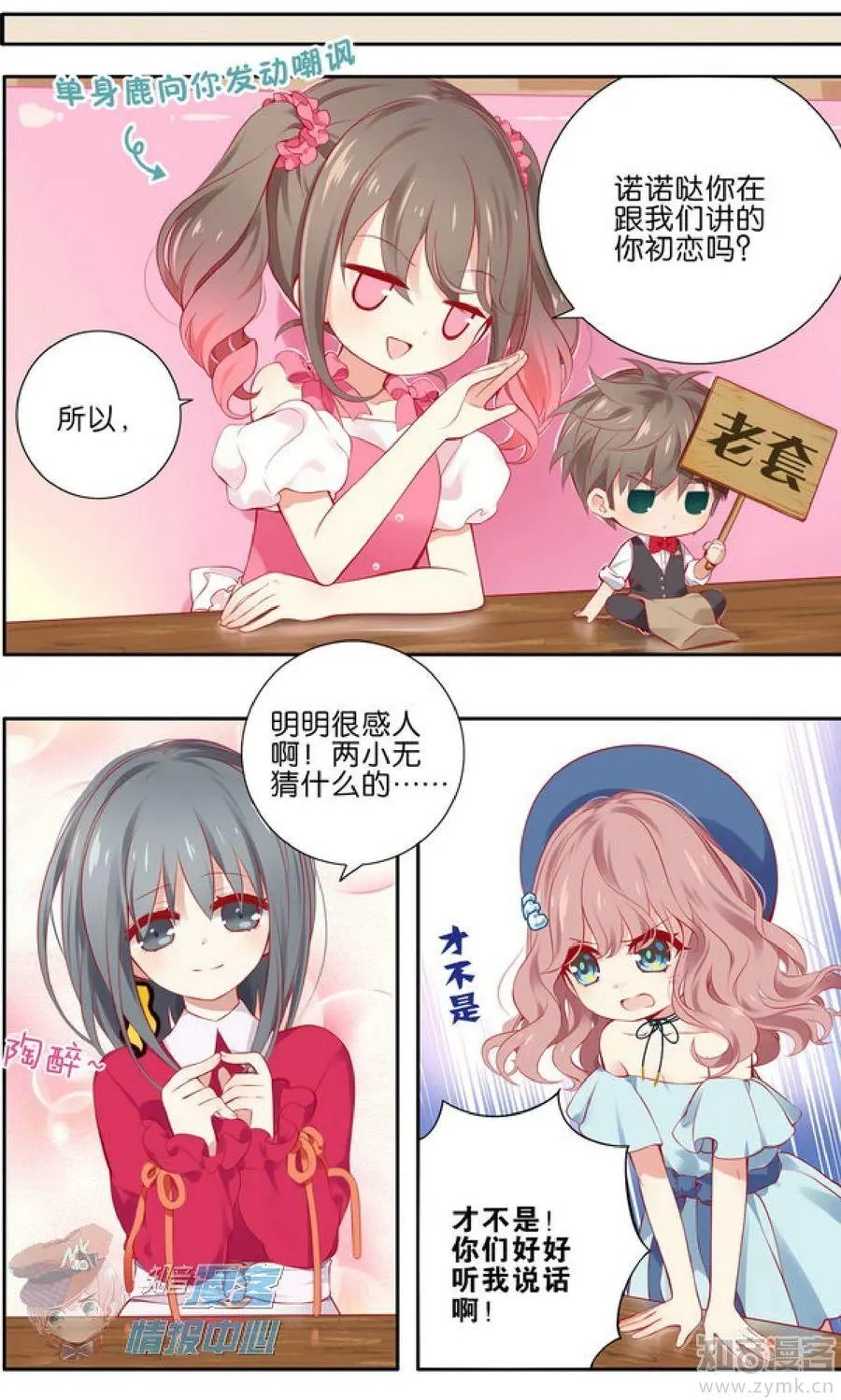 第479期