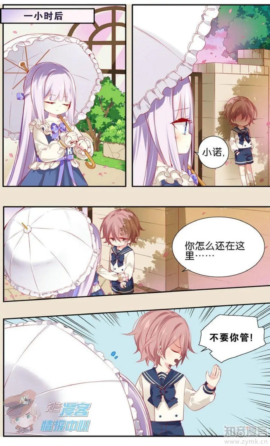 第479期