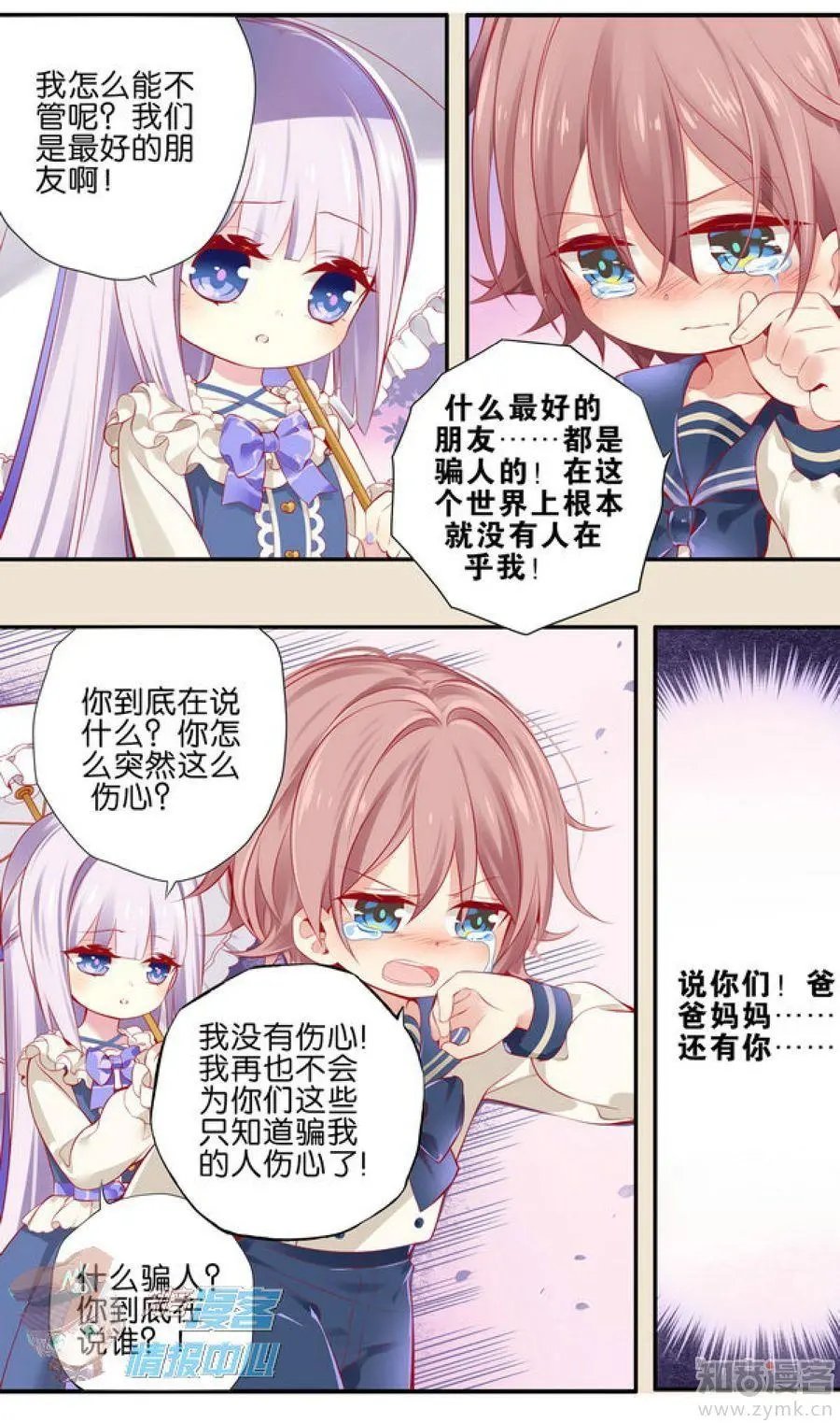 第479期