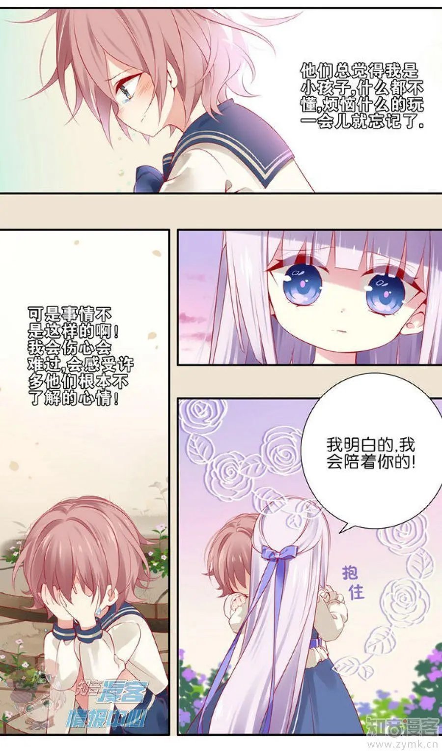 第479期