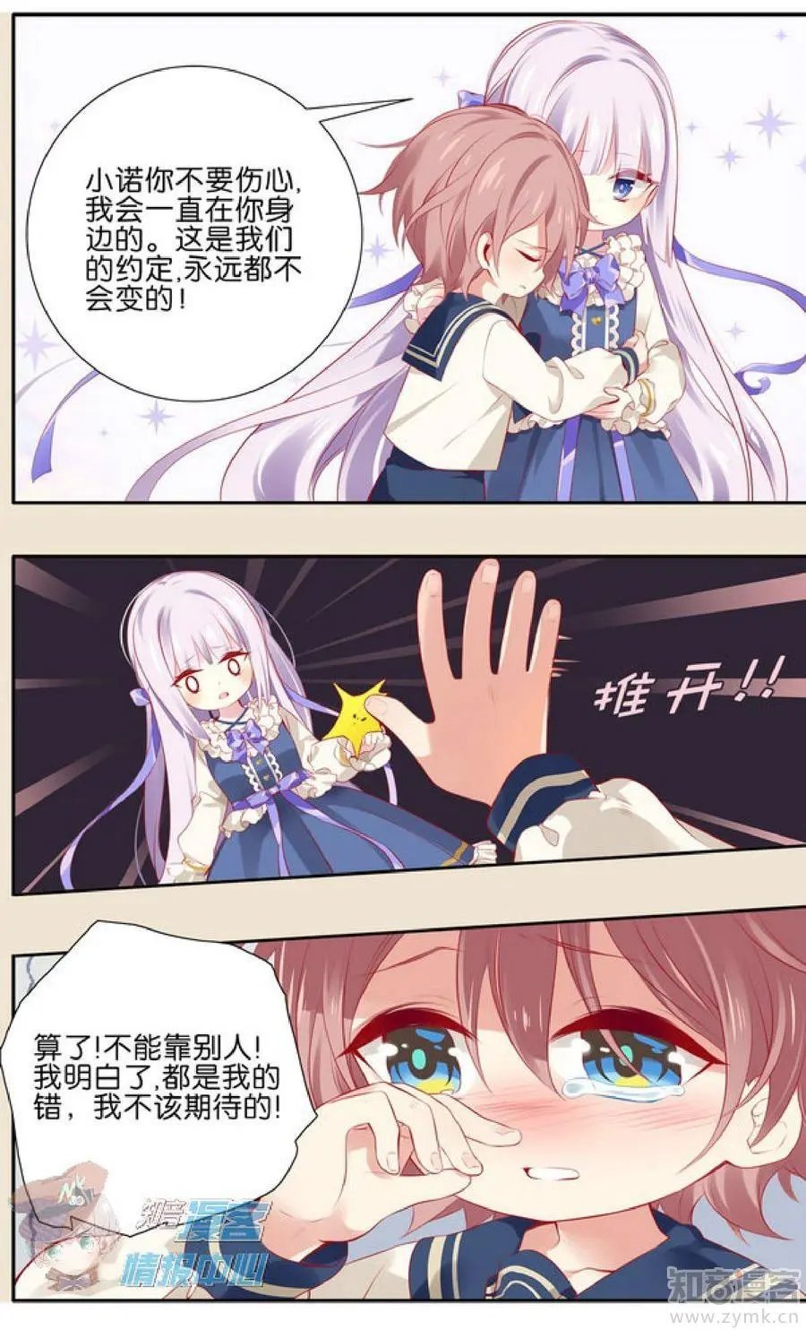 第479期
